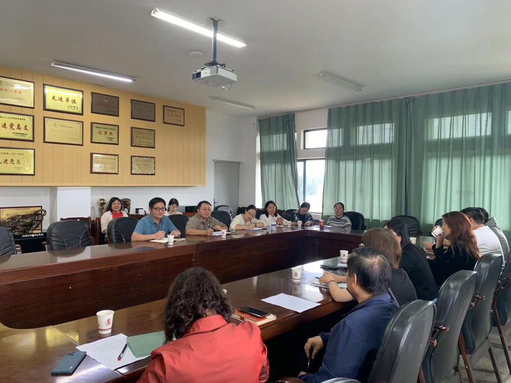 【迎评促建】农学与生命科学学院2024年审核评估专项检查会议